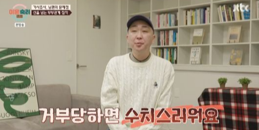 사진제공ㅣJTBC