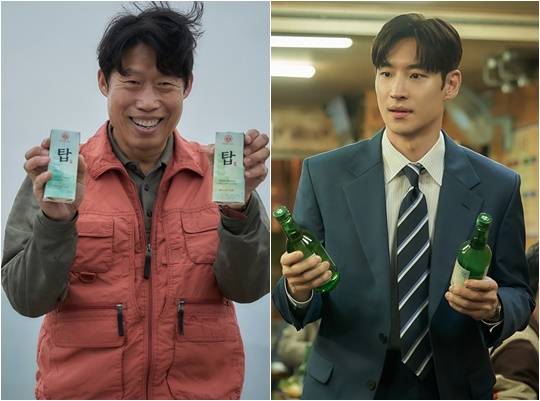 /사진='소주 전쟁'