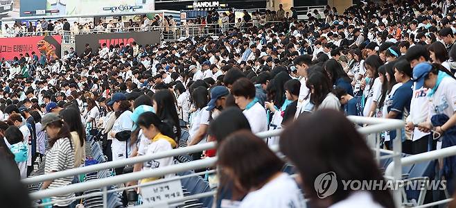 추모하며 (창원=연합뉴스) 김동민 기자 = 30일 경남 창원NC파크에서 열린 프로야구 2025 신한 SOL 뱅크 KBO리그 한화이글스와 NC다이노스 경기에 앞서 팬과 야구 관계자가 구조물 낙하 사고 사망자에 대한 명복을 빌고 있다.
NC다이노스 홈구장인 창원NC파크에서의 경기는 구조물 낙하 사망 사고 이후 62일이다. 2025.5.30 image@yna.co.kr