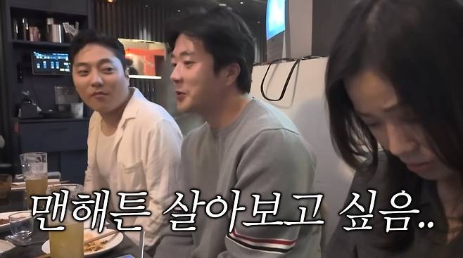 사진=유튜브 'Mrs'뉴저지 손태영'