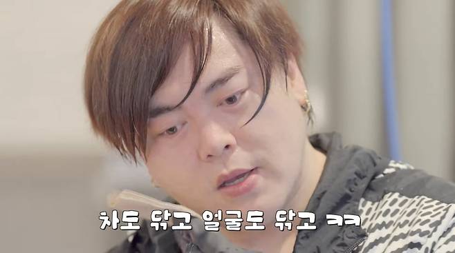 사진=유튜브 '재미하우스'