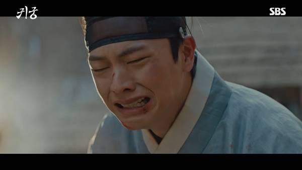 ⓒSBS '귀궁'