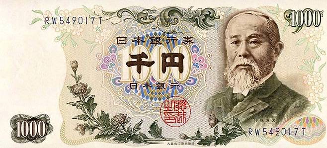 1963년부터 1984년까지 통용된 일본 1천엔권 지폐에 인쇄된 이토 히로부미.