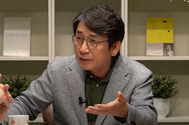 유시민 작가 (사람사는세상노무현재단 유튜브 갈무리)