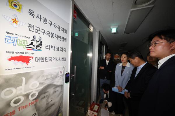 더불어민주당 중앙선거대책위원회 신속대응단 정준호 부단장과 의원들이 31일 서울 종로구에 위치한 ‘리박스쿨’에 항의방문하고 있다. 탐사보도 매체 뉴스타파는 전날 ‘리박스쿨’이라는 보수성향 단체가 ‘자손군’(댓글로 나라를 구하는 자유손가락 군대)이라는 댓글 조작팀을 만들어 여론 조작에 나섰다고 보도했다. 연합뉴스