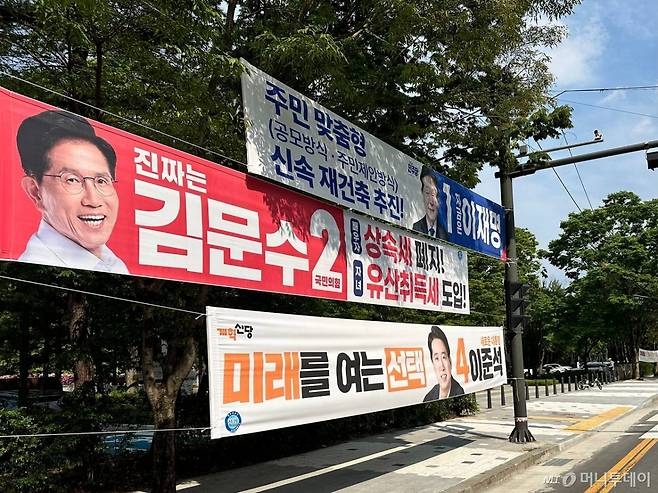 경기 성남시 분당 중앙공원 인근에 걸린 이재명 더불어민주당 대선 후보, 김문수 국민의힘 대선 후보, 이준석 개혁신당 대선 후보의 현수막. /사진=김도현 기자