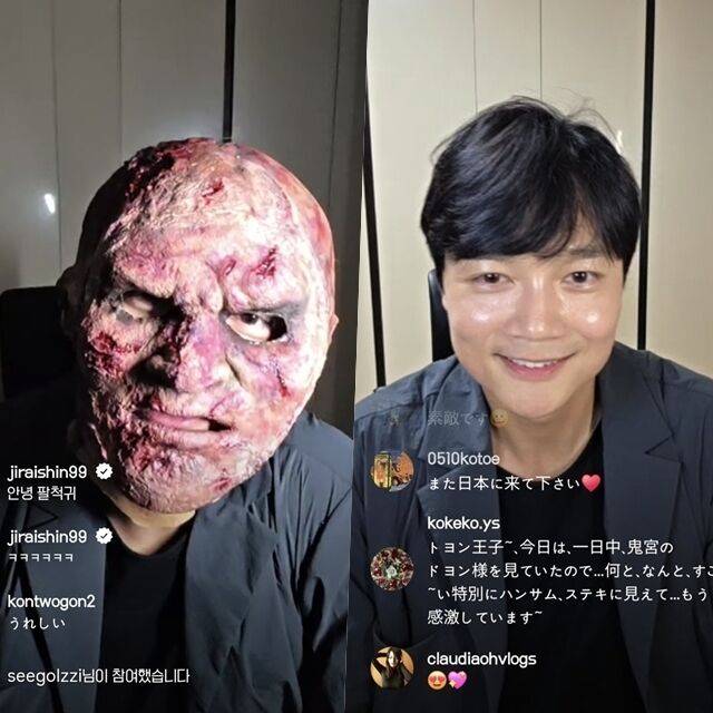 '귀궁' 팔척귀, 배우 서도영 / SBS '귀궁' 영상 캡처, 서도영 인스타그램 라이브 방송 캡처