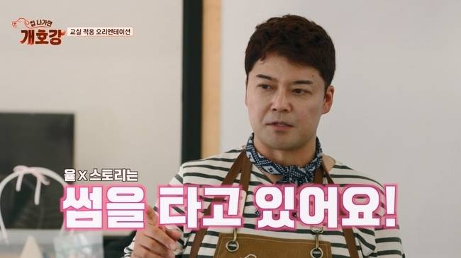 JTBC ‘집 나가면 개호강’ 제공