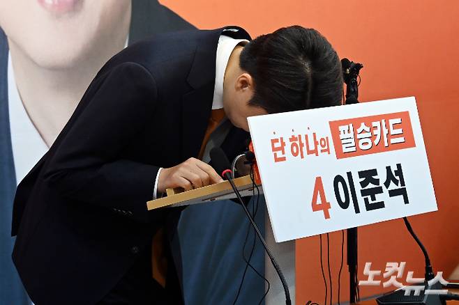 이준석 개혁신당 대통령 후보가 29일 오전 서울 여의도 국회에서 '여성 신체에 대한 표현' 논란 관련 긴급 기자회견을 마친 뒤 인사를 하고 있다. 윤창원 기자