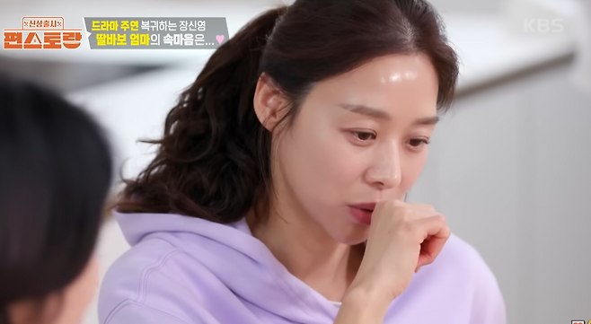 장신영의 어머니가 사위 강경준의 불륜 의혹이 불거졌던 당시 심정을 털어놨다. KBS 2TV ‘신상출시 편스토랑’ 방송화면 캡처