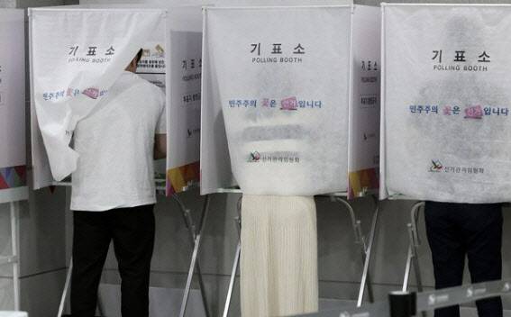 위 사진은 기사 내용과 관련없음. 제21대 대통령선거 사전투표 기간인 지난 30일 사전 투표소에서 투표하고 있는 시민들. (사진=뉴시스)