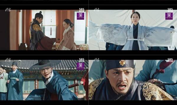 사진=방송 영상 캡처