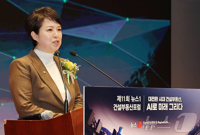 김은혜 국회 국토교통위원회 위원이 19일 서울 여의도 한국거래소에서 열린 제11회 뉴스1 건설부동산포럼에서 축사를 하고 있다. 올해로 11회를 맞이한 이번 뉴스1 건설부동산포럼은 ‘대전환 시대 건설부동산, AI로 미래 그리다’를 주제로 열렸다. 2025.3.19/뉴스1 ⓒ News1 박세연 기자