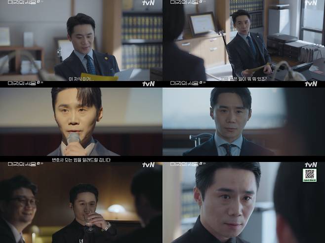 사진=하이지음스튜디오 제공