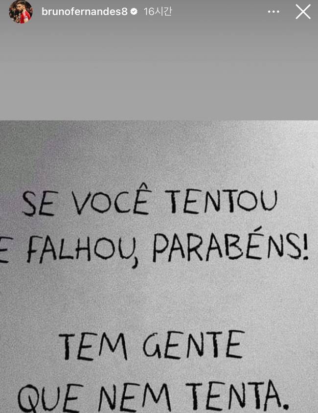 사진=브루노 SNS