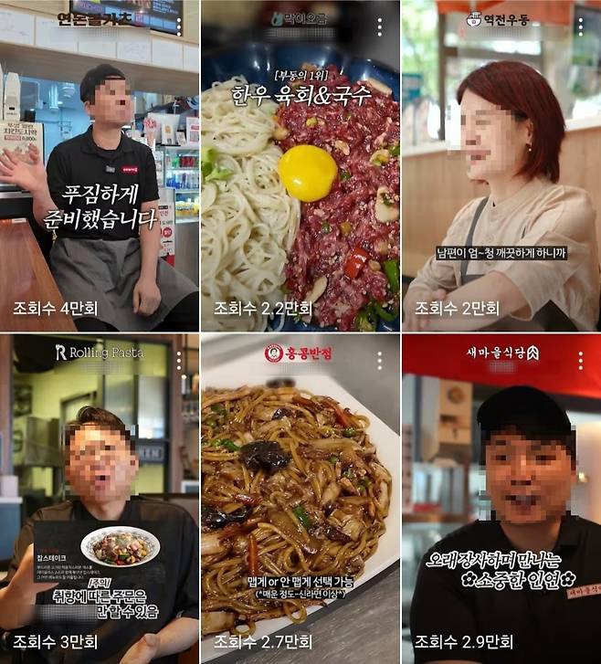 사진=백종원 유튜브 채널 캡처