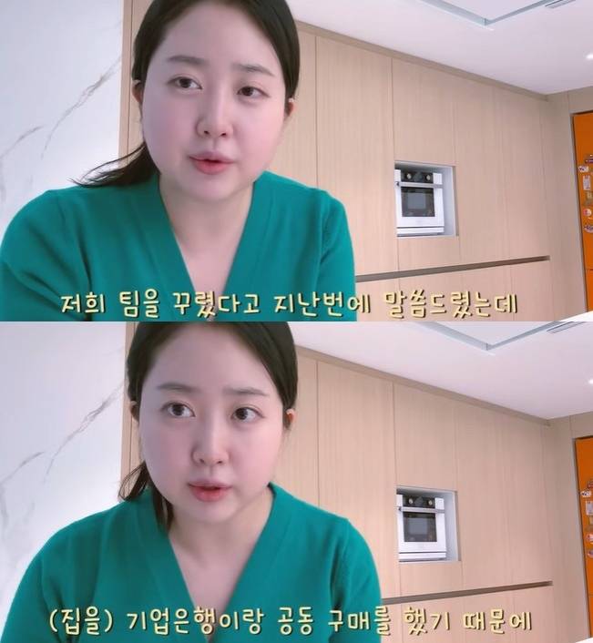 ‘박수홍 행복해다홍’ 채널