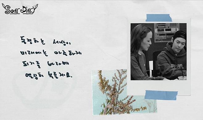 SM엔터테인먼트 제공