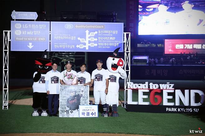 KT의 ‘영원한 캡틴’ 박경수가 1일 수원KT위즈파크에서 열린 은퇴에서 모교 성남고 후배들로부터 축하를 받고 있다. 사진제공|KT 위즈