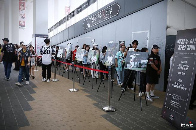 1일 수원KT위즈파크에서 열린 박경수의 은퇴식 현장을 찾은 KT 팬들. ‘경수대로 6번길’로 명명된 1루 메인 게이트 옆에서 진행된 ‘박경수 사진 자선 경매’ 행사에 많은 팬이 줄을 서고 있다. 사진제공|KT 위즈