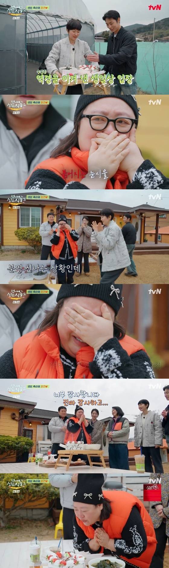 /사진= tvN '언니네 산지직송2' 방송화면