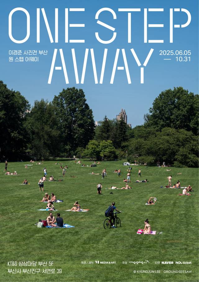 ONE STEP AWAY 이경준 사진전 부산 포스터. KT&G 상상마당 부산 제공