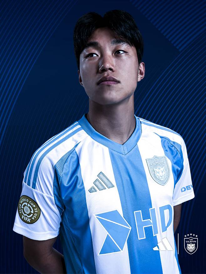 울산HD가 클럽월드컵에서 입게 될 새 유니폼. 사진=울산HD