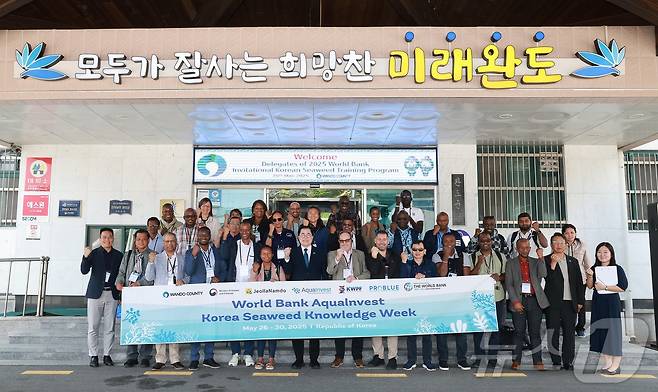 완도군, 세계은행(WB) 및 개발도상국 공무원 해조류 양식 기술 협력 체계 구축 위한 방문 (완도군 제공. 재판매 및 DB금지) /뉴스1
