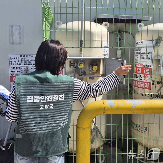 고창군이 사고 및 언론분석을 통해 선정한 20종 시설 100개소에 대해 전기·소방 분야 집중안전점검을 진행하고 있다.(고창군 제공, 재판매 및 DB금지)