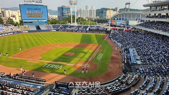 창원NC파크에서 한화와 NC 경기를 치르고 있다. 창원=김민규 기자 kmg@sportsseoul.com