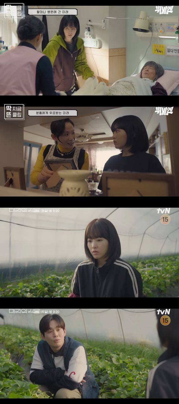 ⓒtvN