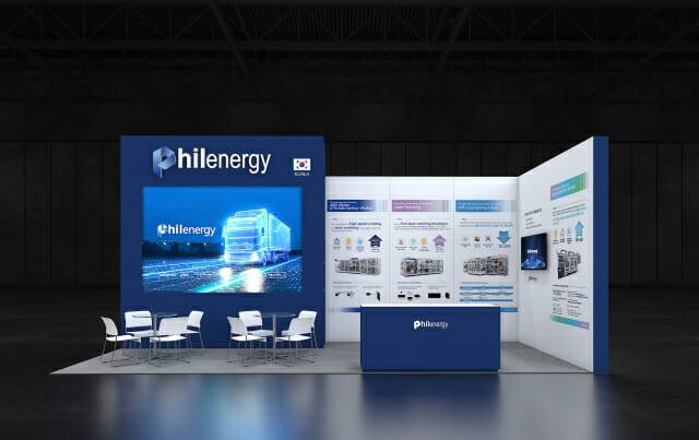 필에너지 유럽전시회 부스
