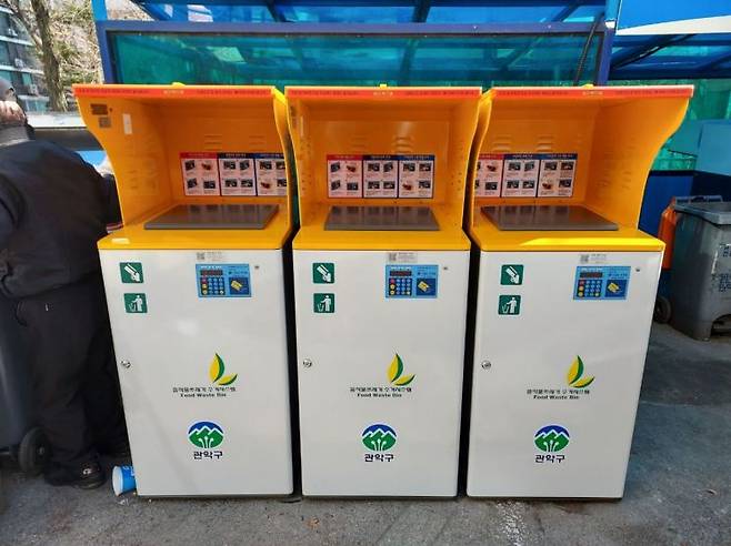 관악구 음식물쓰레기 종량기 설치사진(청림동 관악현대아파트). 관악구 제공.