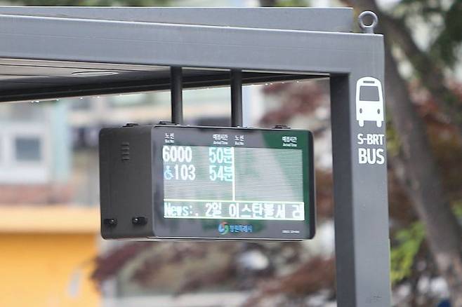 시내버스 노사 협상 타결 후 경남 창원시 성산구 원이대로 인근 버스정류장 전광판에 다시 버스 도착 시간이 안내되고 있다. 이세령 기자