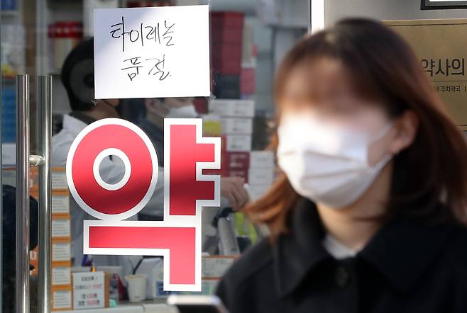 코로나19 팬데믹 당시인 지난 2022년 1월 서울 중구의 한 약국에 해열진통제인 타이레놀 품절 안내문이 붙어있다./뉴스1