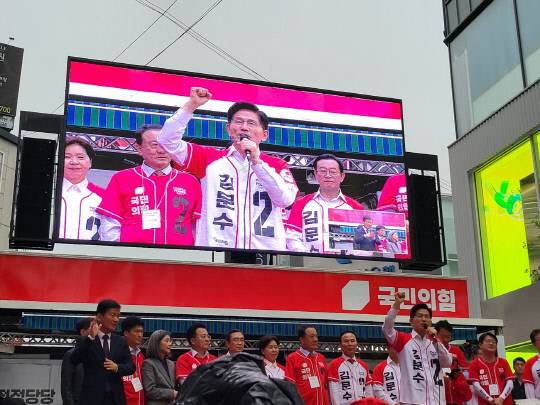 김문수 유세 모습. 임은수 기