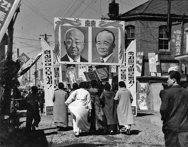 어떤 사람을 뽑는 것이 현대의 선거인가. 1956년 대선 당시 광주의 한 투표소 풍경. ‘협심하여 또 모시자!’란 표현이 눈에 띈다. 국가기록원 제공