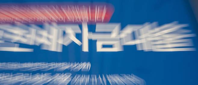 지난달 전 금융권 가계대출이 6조원 이상 불어나면서 가계부채 불씨가 되살아날 조짐을 보이고 있다. <사진=연합뉴스> 금융당국은 이달부터 전세대출 보증 비율을 90%로 낮추고, 7월부터는 가계대출 한도를 조이는 효과가 있는 3단계 스트레스 총부채원리금상환비율(DSR)을 시행하는 등 가계대출 관리 기조를 강화한다. 또한, 금리 인하기에 접어든 데다가 새 정부 기대감까지 더해져 가계대출이 과도하게 늘어날 경우 수도권을 중심으로 추가 '핀셋 규제'를 단행하는 방안도 검토 중이다. 사진은 서울 도심의 한 시중은행에 게시돼 있는 전세자금 대출 안내 홍보물의 모습. 2025.6.1 hkmpooh@yna.co.kr