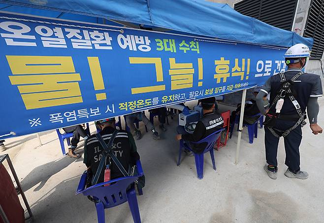 서울 성북구 장위4구역 주택정비사업 건설현장에서 근로자들이 무더위쉼터에서 휴식을 취하고 있다. 2024.8.8 (ⓒ뉴스1, 무단 전재-재배포 금지)