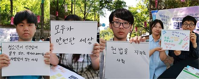 25일 서울 중구 덕수궁 돌담길 일대에서 열린 ‘다시 만들 세계 포럼’ 참석자들이 바라는 사회 모습을 적어 보이고 있다. 김혜윤 기자 unique@hani.co.kr