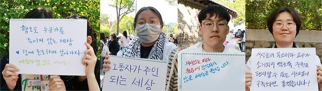 25일 서울 중구 덕수궁 돌담길 일대에서 열린 ‘다시 만들 세계 포럼’ 참석자들이 바라는 사회 모습을 적어 보이고 있다. 김혜윤 기자 unique@hani.co.kr