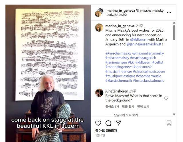 지난 1월 인스타그램을 통해 새해 인사와 함께 무대 복귀 소식을 알리는 첼리스트 미샤 마이스키. 인스타그램 캡처