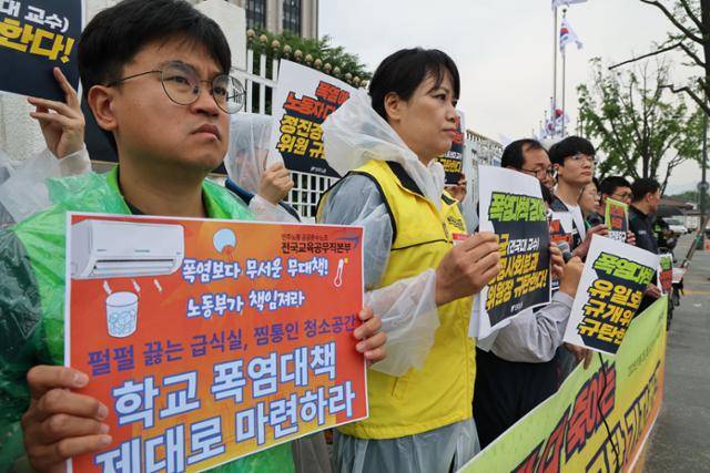 민주노총 관계자들이 2일 서울 종로구 정부서울청사 앞에서 열린 규제개혁위원회 규탄 기자회견을 진행하고 있다. 뉴스1