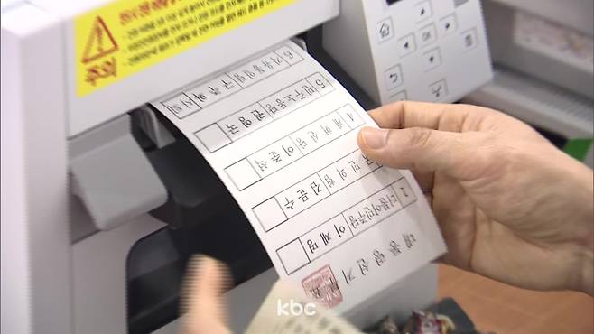 ▲ 투표를 위한 대통령선거 투표용지가 출력되고 있는 모습