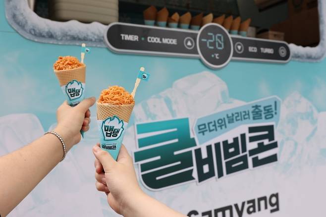 쿨비빔콘 SNS 인증샷. 사진=삼양라운드스퀘어 제공