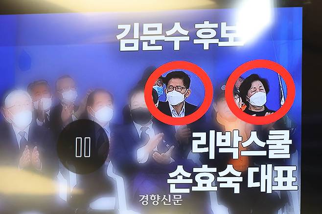 강득구 더불어민주당 중앙선대위 신속대응단 단장이 2일 서울 여의도 더불어민주당 당사에서 열린 기자회견에서 김문수 국민의힘 대선 후보와 손효숙 리박스쿨 대표 관련 추가 내용을 공개하고 있다. 성동훈 기자