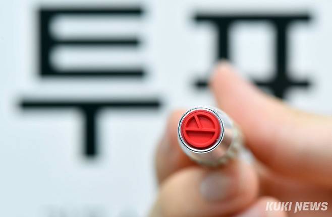 제21대 대통령선거를 하루 앞둔 2일 서울 송파구 마천동의 투표소. 곽경근 대기자