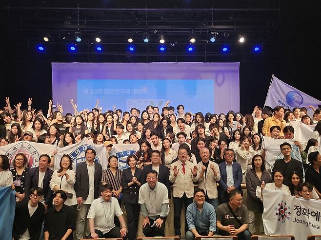 개막식 후 전공자 학생과 지도교수, 젊은연극제 관계자들이 기념 촬영하고 있다. 대경대 제공