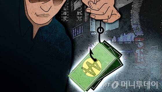 19년 동안 회삿돈 40억원을 몰래 빼돌린 50대 남성이 실형을 선고받았다./사진=임종철 디자인기자