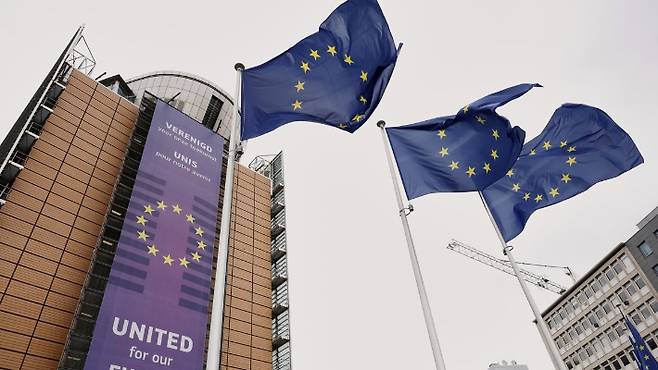 EU 집행위원회 깃발. 연합뉴스